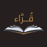 قُرّاء 📚