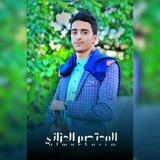 قناة المنشد| المعتصم العزاني. Almuetasim Aleazaaniu
