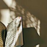 القَامُوس العَصري لِلقُرآن الكَرِيم 🤍