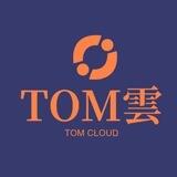 TOM云官方频道