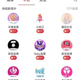 鲍鱼/污贼盒子（直播卡密批零）
