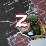 War This War - WTW