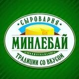 Сыроварня Минлебай