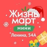 Чат покупателей,Челябинск,Ленина 54а