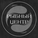 РЫБНЫЙ ЦЕНТР. ОТЗЫВЫ