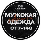 ОПТОМ МУЖСКАЯ ОДЕЖДА СТ7-148