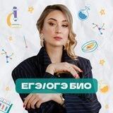 Biosreda school - ЕГЭ, ОГЭ, ВСЕРОС биология