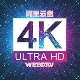 阿里云盘挂载