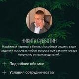 📣ЧАТ МАЙНЕРОВ & SUBB.NIKK