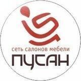 Пусан