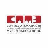 Сергиево-Посадский музей-заповедник