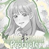 ֢ ꜥ 🧸 Irᧉnᧉ Ch⍺sᧉ Prⱺmⱺtᧉ 🧺 ࣪﹪