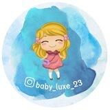 baby_luxe_23