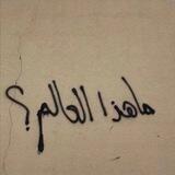 مُلْهِم