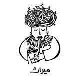 🎧پادکست میراث🎧