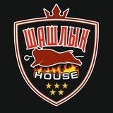 Шашлык HOUSE