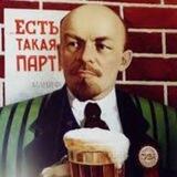 Бирвария Ленинский 99 МОСКВА