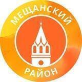 Мещанский район
