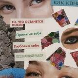 Форма праха