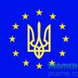 BONVITA. Робота в Европі.