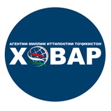 АМИТ «Ховар»/НИАТ «Ховар»🇹🇯