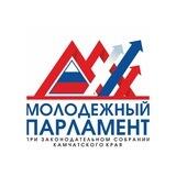 Молодёжный парламент Камчатского края