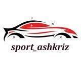 Sport_ashkriz