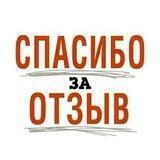 Отзывы по КриптоМарафону