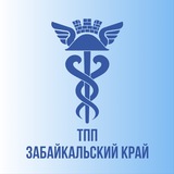 ТПП Забайкальского края