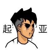 起亚担保公群
