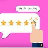 کانال رضایت ها