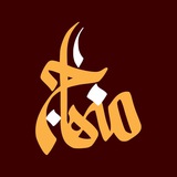 استودیو منهاج