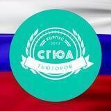 Корпус тьюторов СГЮА