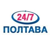 Новини Полтава 24/7| Полтава