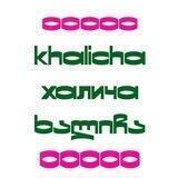 khalicha