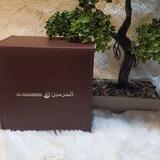 ⌚️Al-Harameen1⌚️