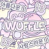 Catalogue wuffle