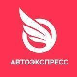 Автоэкспресс News
