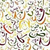 اللغة العربية