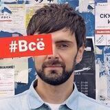 Поляков — всё