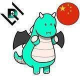 Lil Dragon Chinese 🇨🇳