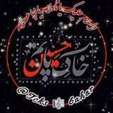 👑🕶تکس🎵بهـஓ۪۪͜ـٜ۪ٜ۪ٜ۪ٜ۪ٜ۪ٜ۪ٜ۪ٜ۪۪ٜ۪ٜ۪ٜ۪ٜ۪ٜ۪ٜ۪ٜ۪ٜ۪ٜ۪ٜ۪۪ٜ۪ٜ۪ؔٛؔٛـار🕊💟⏯