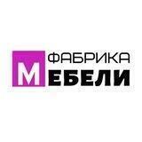Кухни на заказ Диваны | Краснодар