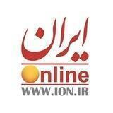 ایران آنلاین