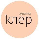 Заметки Клер