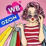 НАХОДКИ WB OZON🔎