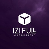 Фулфилмент 🌏 IZIFULL