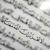 تـُࢪتيـٰلٓ ٱلَٖـقٰـࢪُآن 📿