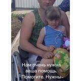 ПРОШУ О ПОМОЩИ!!!