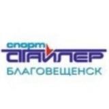 СПОРТСТАЙЛЕР